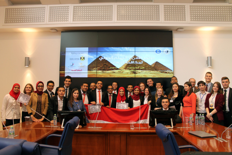 Вторая международная студенческая конференция: «Россия и Египет – совместное будущее»