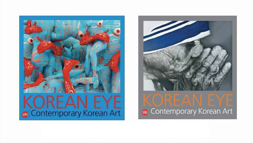 Вебинар «Современное южнокорейское искусство»