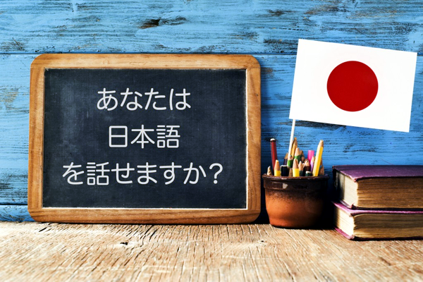 Вебинар «Япония в ВШЭ: информация для абитуриентов»