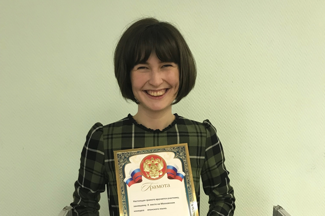 Наталья Бакушева примет участие в 30-м Московском международном конкурсе выступлений на японском языке