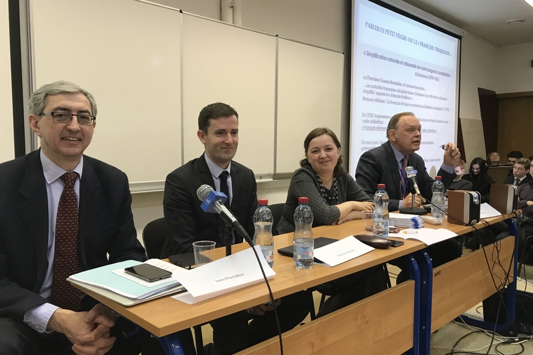 Профессор А.П.Портанский выступил на Международной конференции в НИУ ВШЭ «Франция и франкофония сегодня»