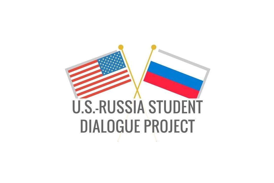 Срок подачи заявок на конференцию US-Russian Student Dialogue продлен до 20 июля!