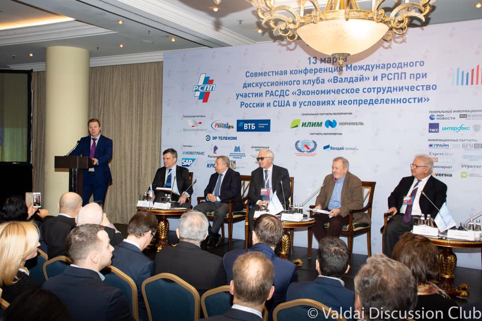 Участие Д.В. Суслова в Международном форуме "Неделя российского бизнеса - 2019"