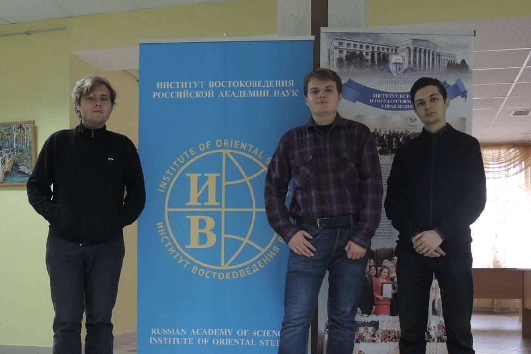 Арабисты Школы востоковедения приняли участие в III Съезде молодых ученых-востоковедов России и СНГ