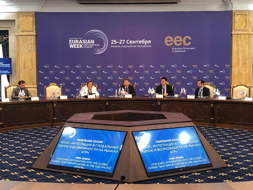 Сотрудники ЦКЕМИ приняли участие в международном форуме «Евразийская неделя» в Бишкеке