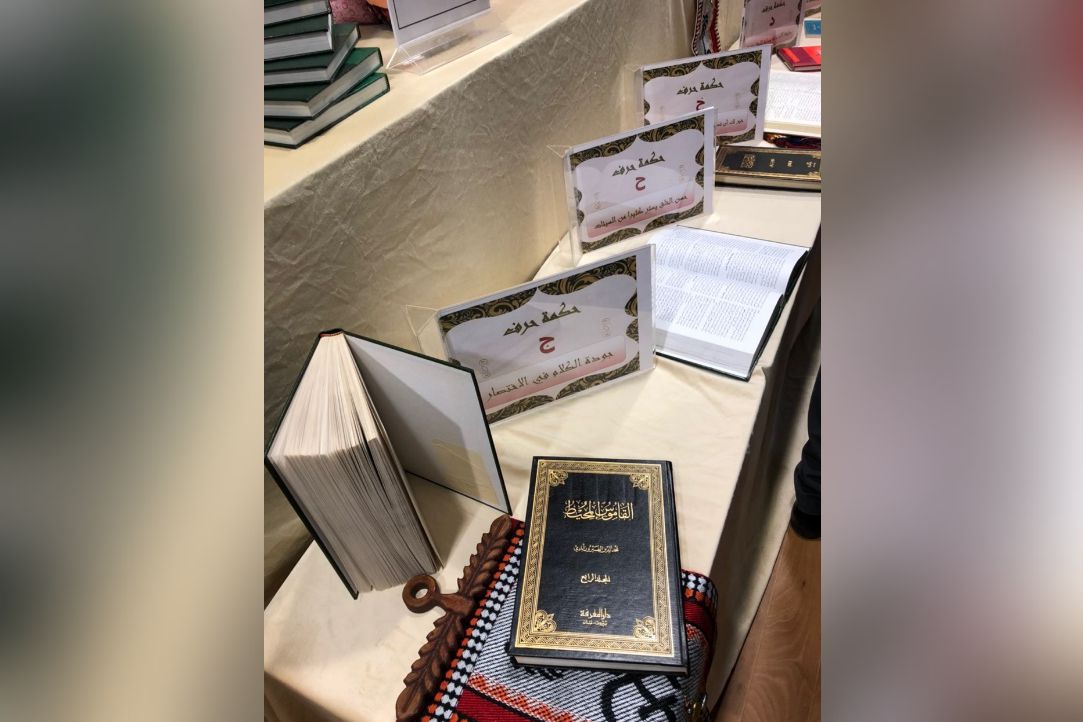 Студенты-арабисты Школы востоковедения приняли участие в праздновании Дня арабского языка в школе при посольстве Королевства Саудовская Аравия