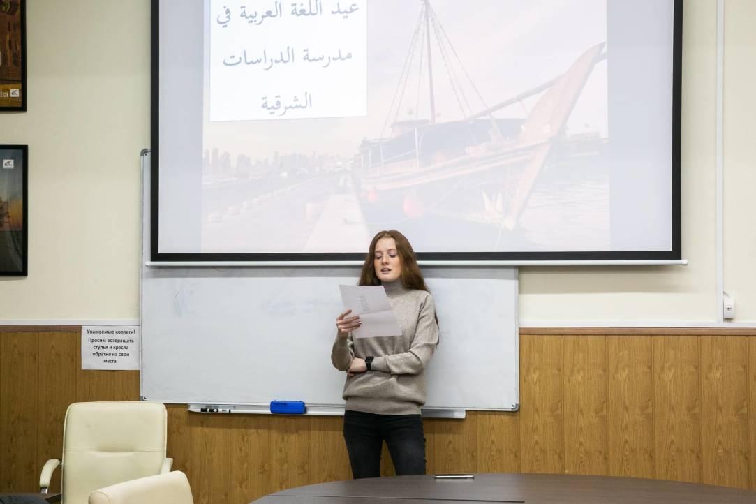 HSE School of Asian Studies Celebrates World Arabic Language Day
