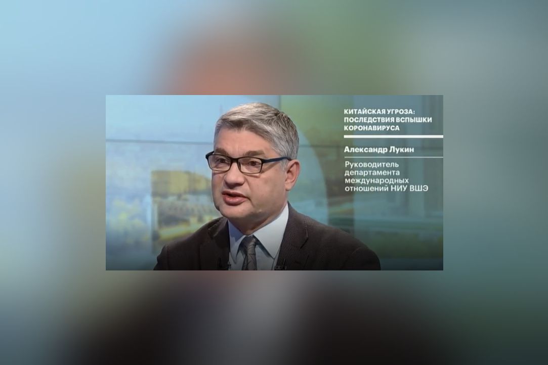 Иллюстрация к новости: Профессор А.В.Лукин в эфире телеканала РБК