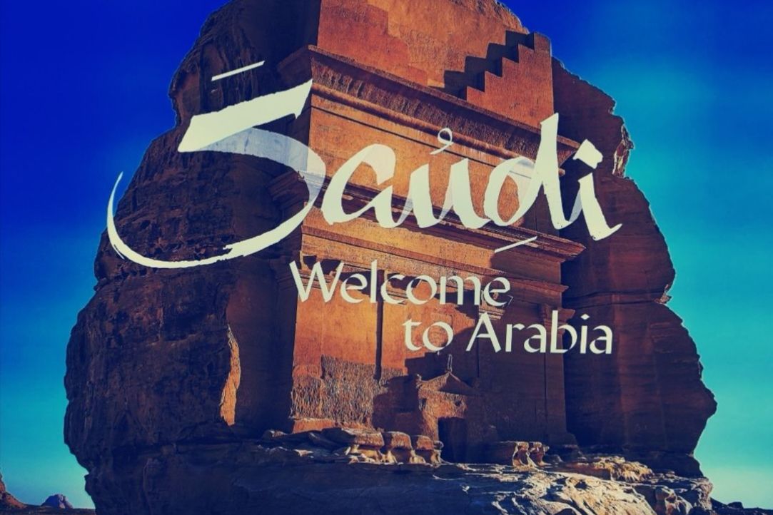 Саудия: путешествие в «запретное королевство»