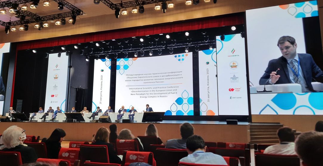 Иллюстрация к новости: Участие И.А.Макарова в конференции на Татарстанском Нефтегазохимическом Форуме – 2021