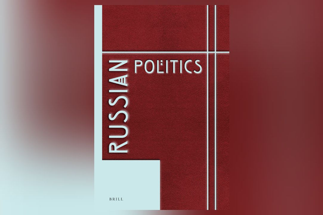 Специальный выпуск журнала «Russian Politics»
