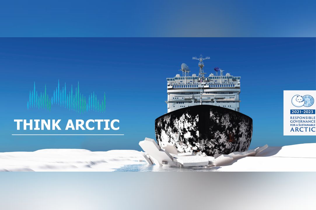 Состоялась первая конференция «Российско-финское сотрудничество в сфере устойчивого развития Арктического региона»