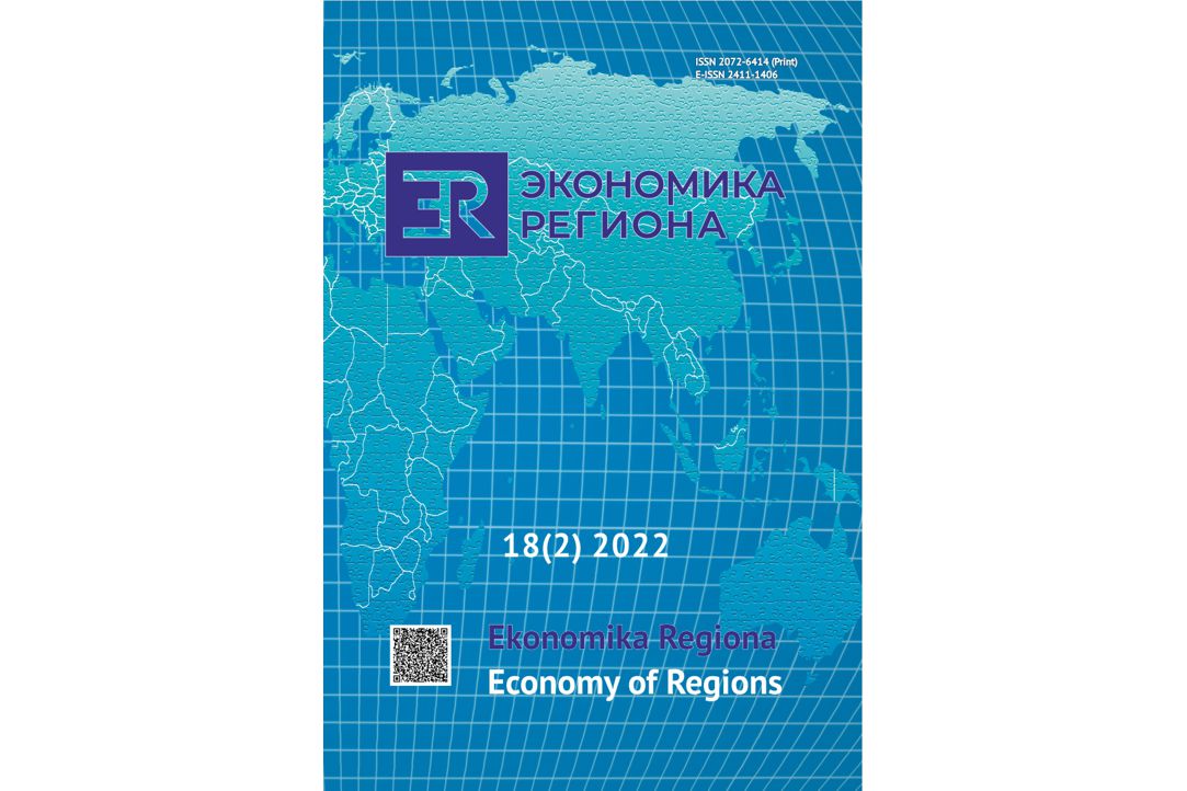 Статья С.Н.Растворцевой «О развитии исследований агломерационных процессов в региональной экономической науке»