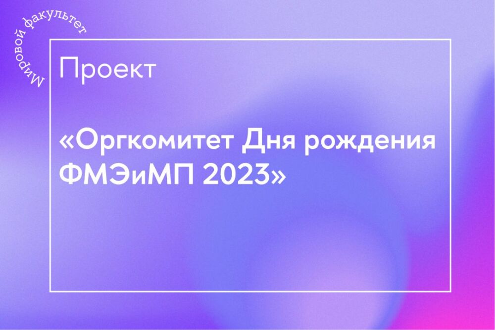 Работы фестиваля «Педагог года 2024»