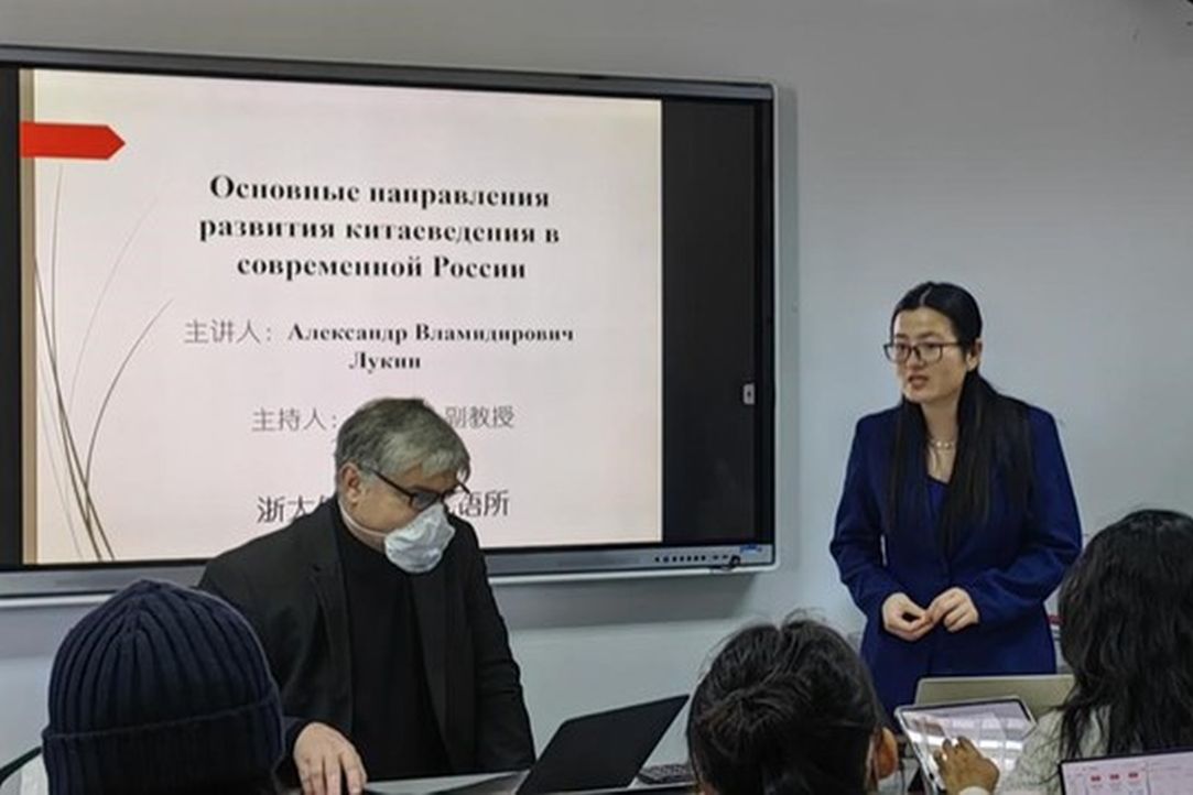 Иллюстрация к новости: Выступление А.В.Лукина в Чжэцзянском университете