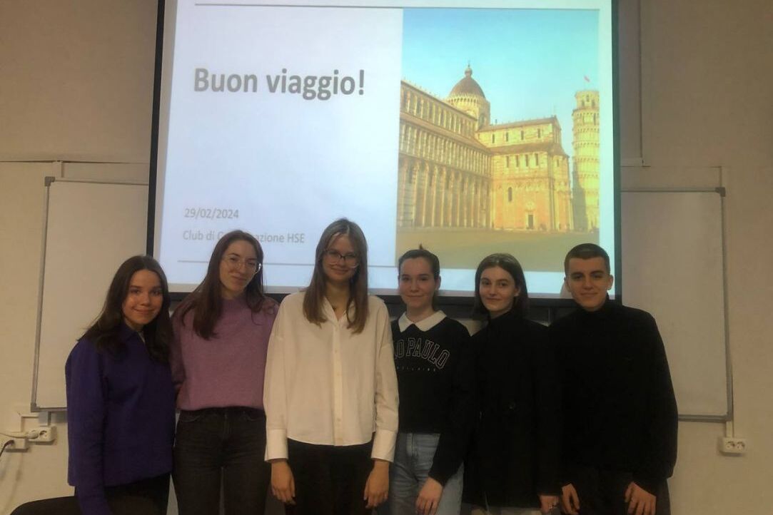 Итальянский разговорный клуб – «Buon viaggio!»