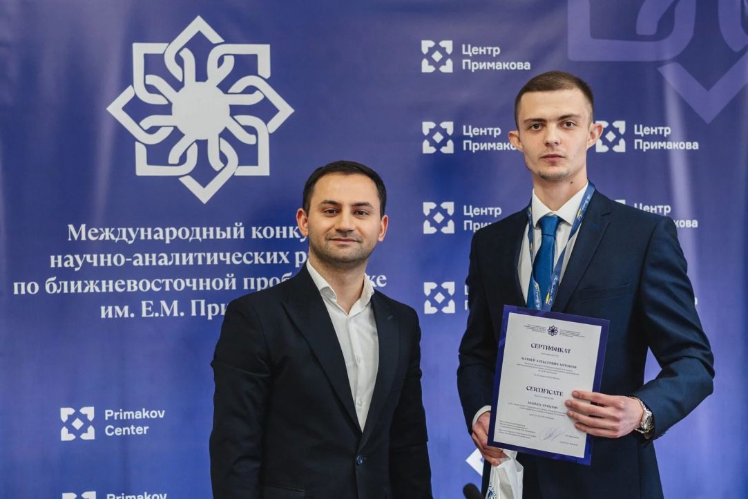 Студент ФМЭиМП Матвей Антонов стал лауреатом VII Конкурса ближневосточных исследований