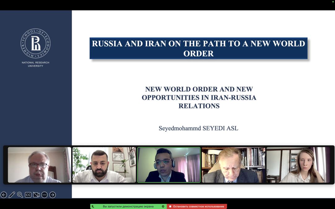 Круглый стол «Россия и Иран на пути к новому миропорядку»