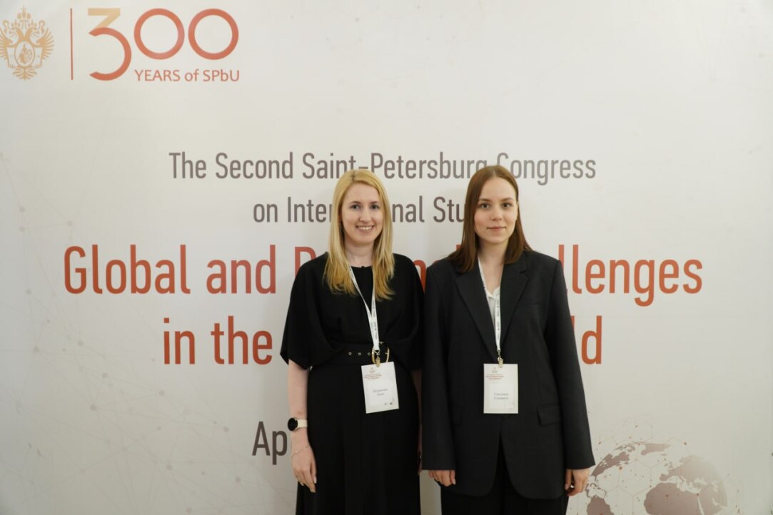 The Laboratory&apos;s Staff Members Participated in the Congress on International Studies