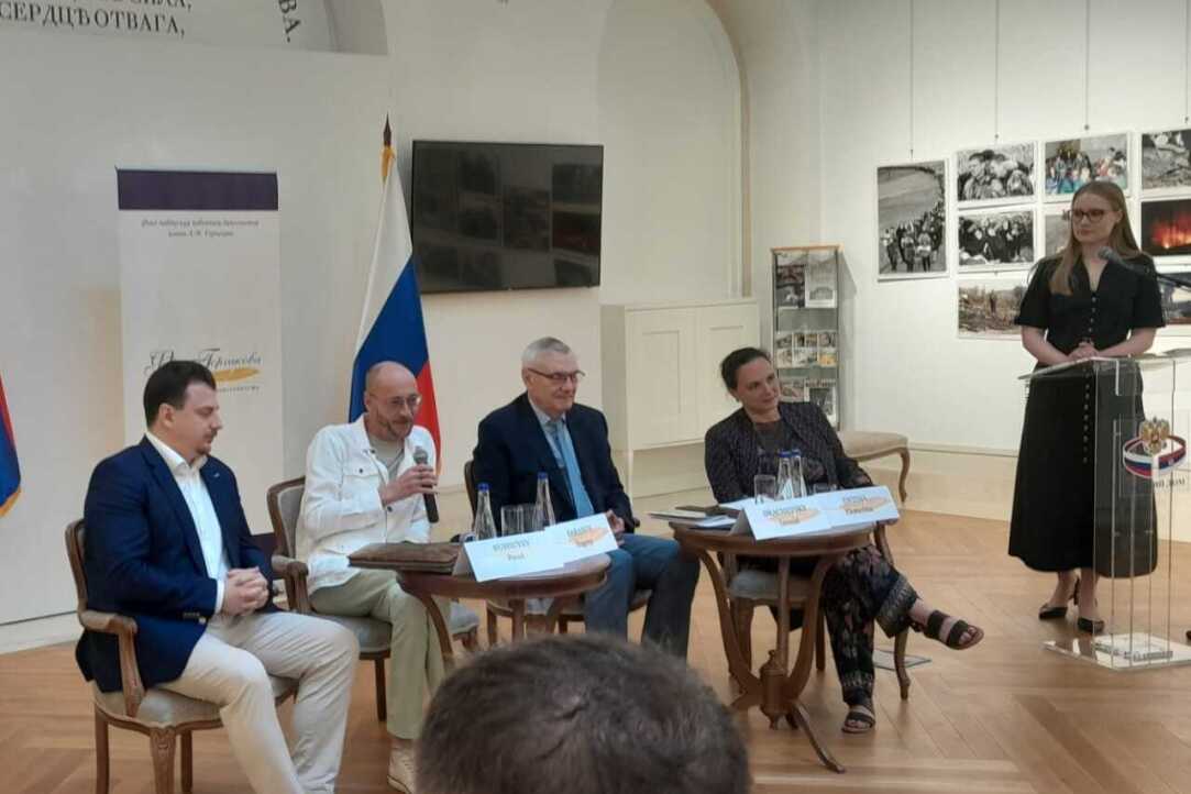 В Русском доме в Белграде открылся форум «Балканский диалог» — Парламентская газета