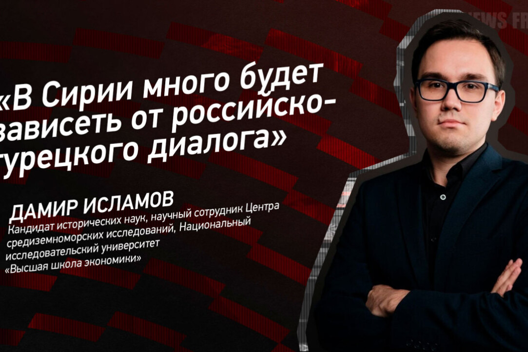 Иллюстрация к новости: Встреча российской делегации с новыми властями Сирии