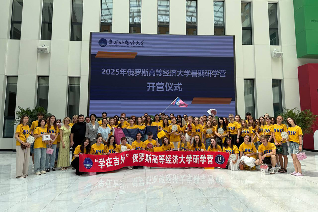 Студенты мирового факультета прибыли на стажировку в Чанчунь