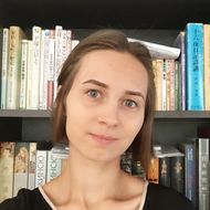 Оськина Анна Сергеевна