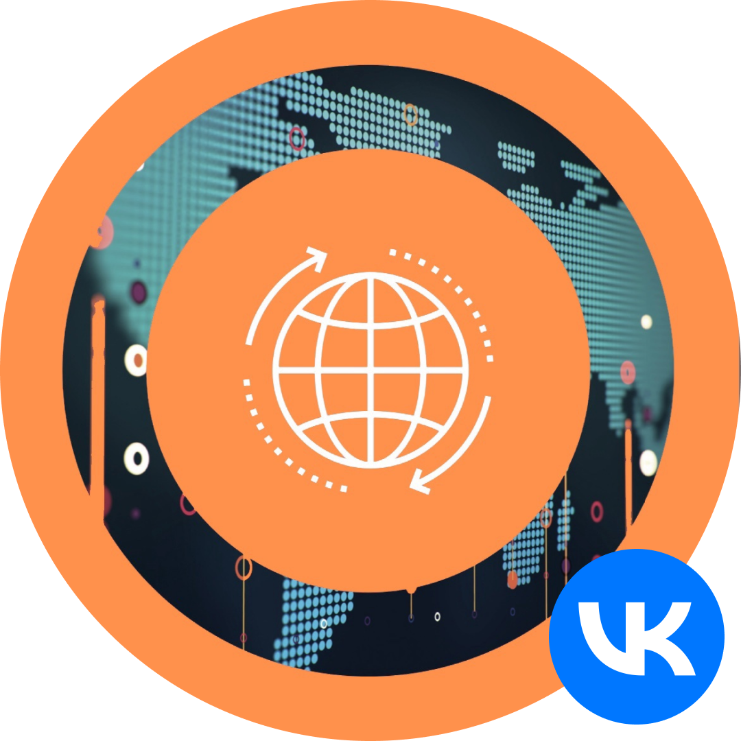 Группа ВКонтакте образовательной программы "Международные отношения"